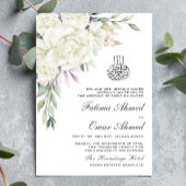 グリーンリーホワイトフローラQRコードムスリム結婚ズ 招待状