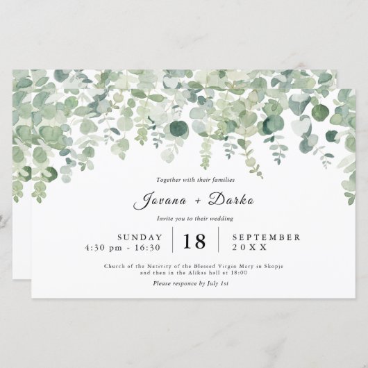 グリーンリーボタニックユーアリプツ結婚ス (正面/裏面)