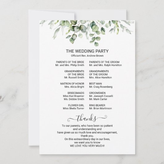 グリーンリーユーカリプトゥスウォーターカラー結婚式 プログラム (裏面)