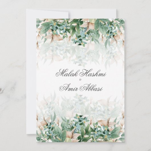 グリーンリーリーフフローライスラム結婚教徒 招待状 (裏面)