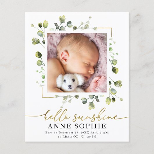 グリーンリー予算誕生のお知らせサンキューカード (正面)