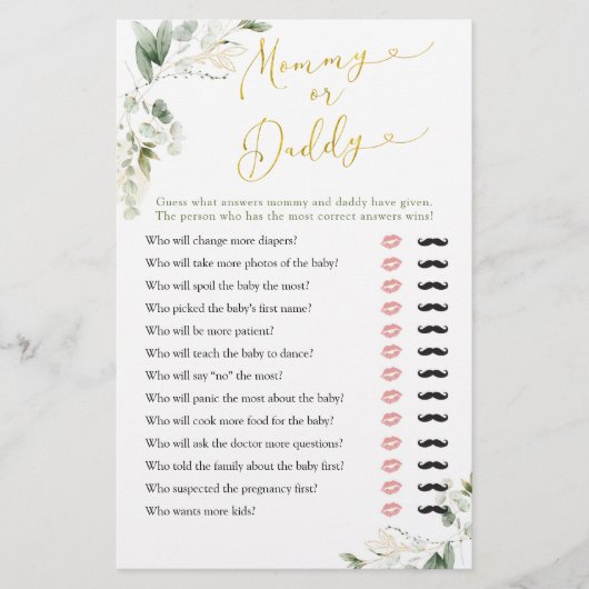 グリーンリー幾何学的ベビーイン開花Mommy or Addy (正面)