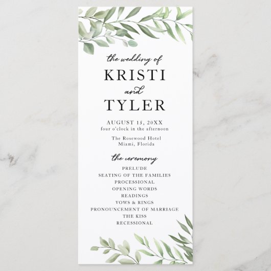 グリーンリー葉結婚式 プログラム (正面)