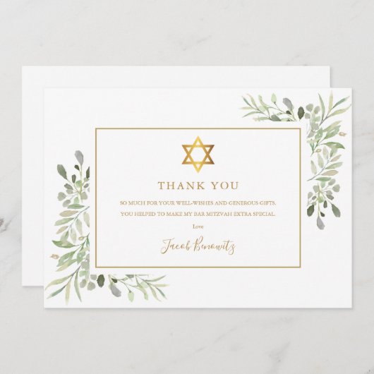 グリーンリー金ゴールドこうもりバー(ユダヤ教の)バル・ミツバーユダヤ人 サンキューカード (正面/裏面)