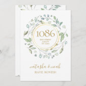 グリーンリー・ガーランド金ゴールドの新しいアドレス発表 (正面/裏面)