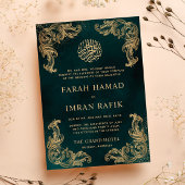 グリーンヴィンテージ金ゴールドコーナーイスラム結婚教徒 招待状