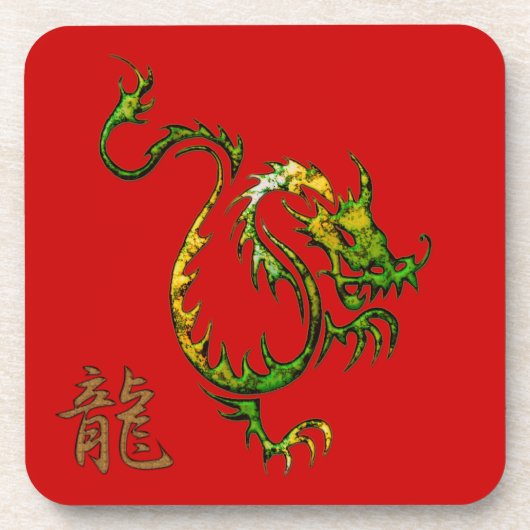 グリーン中国のドラゴンオンレッド飲み物用コースター コースター (正面)