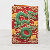 グリーン中国の・ドラゴン2024年年年年賀状 サンキューカード (裏面)