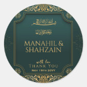 グリーン王室のI金ゴールドフローラムスリム結婚式の引き出物 ラウンドシール (正面)