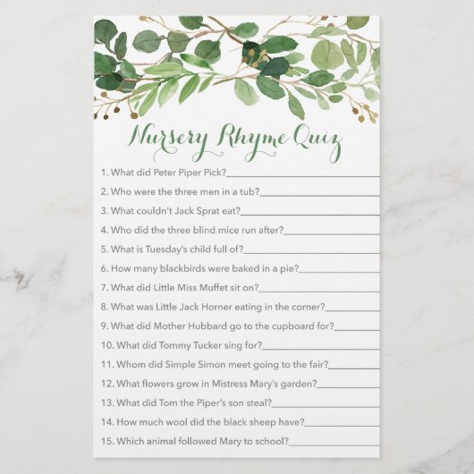 グリーン素朴フローラ子供部屋ライムゲーム (正面)