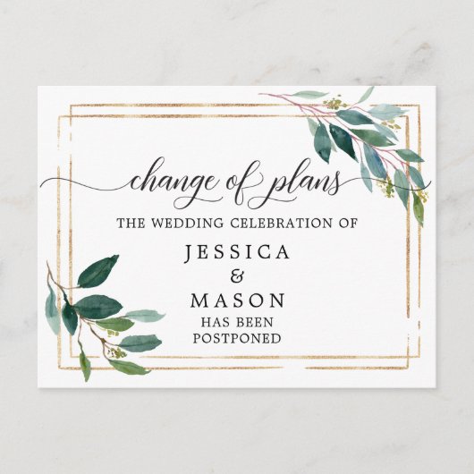 グリーン結婚リーが日程変更を延期 ポストカード (正面)