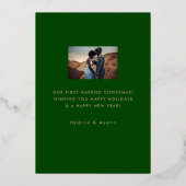 グリーン華美金ゴールドメリークリスマスフォイルホリデーカード 箔シーズンカード (裏面)