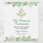 グリーン葉シミューンスペインのヴィノ ワインラベル (シングルラベル)