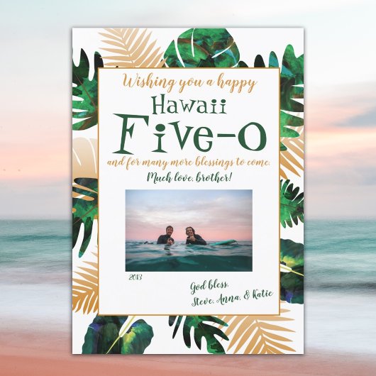 グリーン葉トロピカル誕生日ハワイ5-0 50 招待状