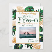 グリーン葉トロピカル誕生日ハワイ5-0 50 招待状 (正面)
