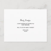 グリーン赤面ブルゴーニュフローラメイド・オブ・オーナー(花嫁付き添い人) インビテーションポストカード (裏面)