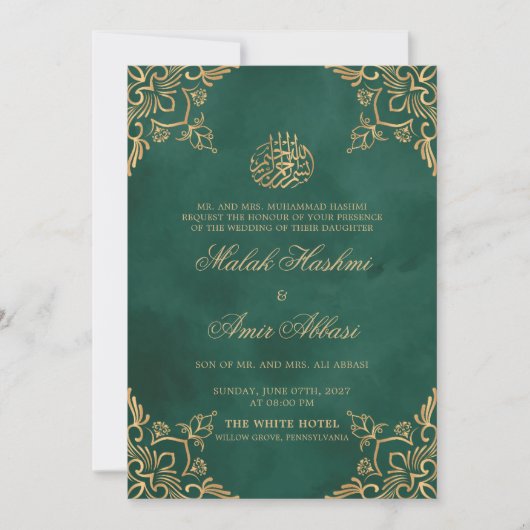 グリーン金ゴールドオリエンタルデザインイスラム結婚教徒 招待状 (正面)