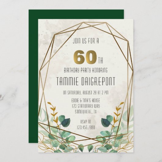 グリーン金ゴールドグリーン幾何学模様60th誕生日パーティー 招待状 (正面/裏面)