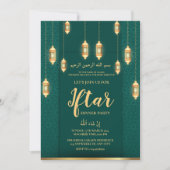 グリーン金ゴールドランタンラマダンイフタールディナーパーティー 招待状 (正面)
