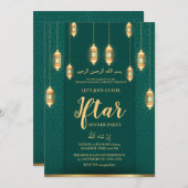 グリーン金ゴールドランタンラマダンイフタールディナーパーティー 招待状 (正面/裏面)