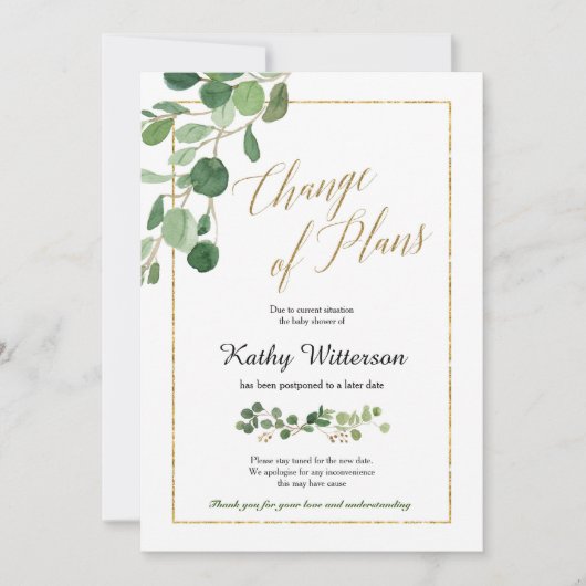 グリーン関連の予定変更のお知らせ 招待状 (正面)