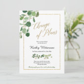 グリーン関連の予定変更のお知らせ 招待状 (スタンド正面)