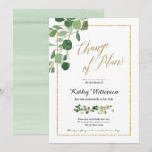 グリーン関連の予定変更のお知らせ 招待状 (正面/裏面)