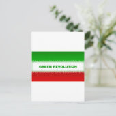 グリーン革命 ポストカード (スタンド正面)