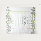 グリーン イリシウム ブライダルシャワー フォトブース 背景 タペストリー (正面(横))