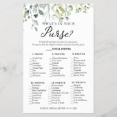 グリーン イーゴ・ユーカリ あなたの財布の中身は？ ゲーム フライヤー (正面)