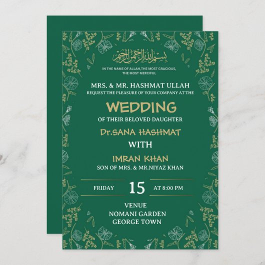 グリーン&ゴールデンムスリム結婚式招待状 招待状 (正面/裏面)
