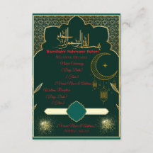 グリーン＆ゴールドのイスラム教封筒カード