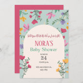 グリーン フローラル ベイビー シャワー イースラム アラビア語 招待状 (正面/裏面)