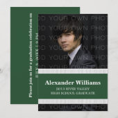 グリーン/ホワイトスクールカラーストライプ招待状 招待状 (正面/裏面)