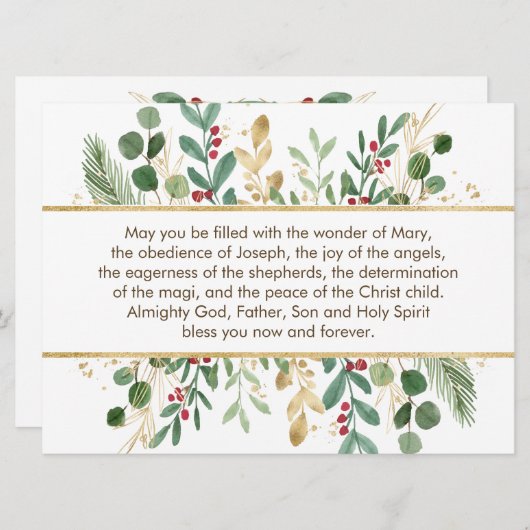 グリーン&金ゴールドフリーレッドベリークリスマス祈りの言葉  シーズンカード (正面/裏面)