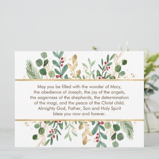 グリーン&金ゴールドフリーレッドベリークリスマス祈りの言葉 シーズンカード (スタンド正面)