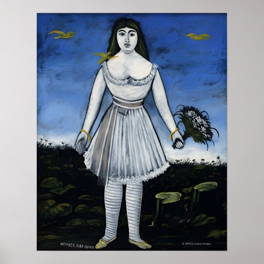 グルジアの画家ニコ・ピロスマーニの絵画 ポスター (正面)