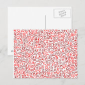 グルジア ポストカード (正面/裏面)