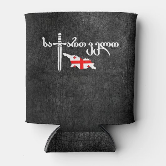 グルジア 缶クーラー (正面)