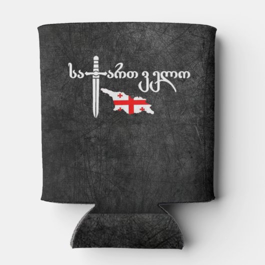 グルジア 缶クーラー (裏面)