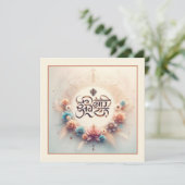 グルナナク カード (スタンド正面)