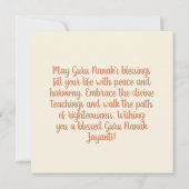 グルナナク カード (裏面)