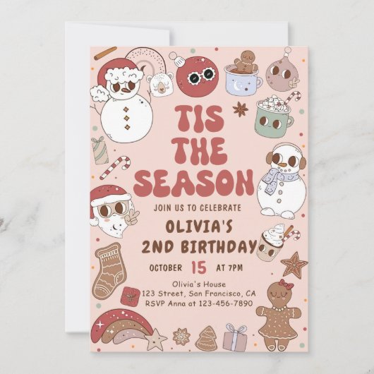 グルービクリスマスヒッパイサンタ誕生日招待状 招待状 (正面)