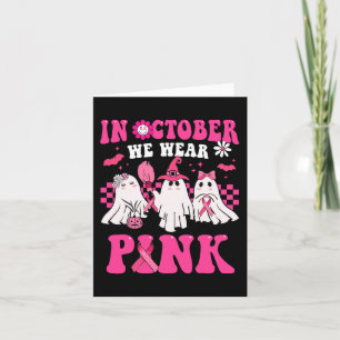 グルービー ピンク乳がん戦士 かわいいゴースト カード