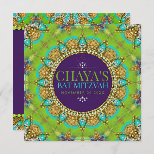 グルーヴィネオングラマーバルミツワー 招待状 (正面/裏面)