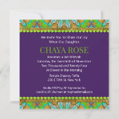 グルーヴィネオングラマーバルミツワー 招待状 (裏面)