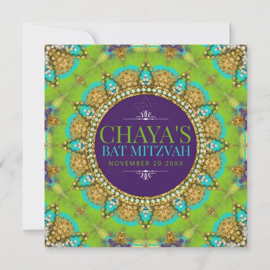 グルーヴィネオングラマーバルミツワー 招待状 (正面)