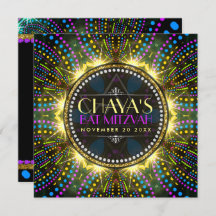 グルーヴィー花火バルミツワー招待状