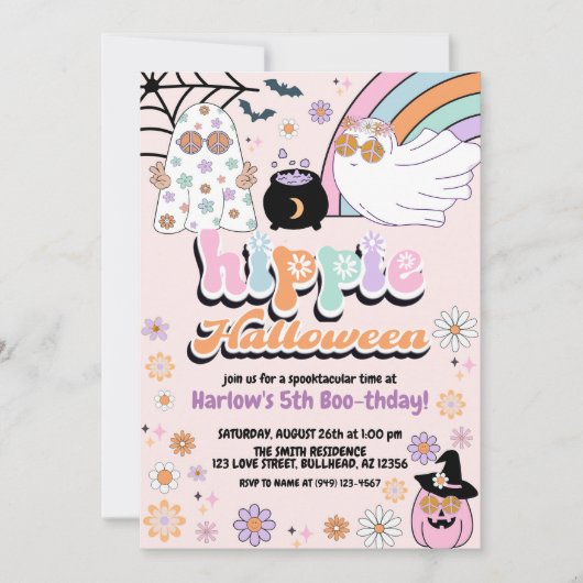 グルーヴィ幽霊ヒッパイハロウィーン誕生日 招待状 (正面)
