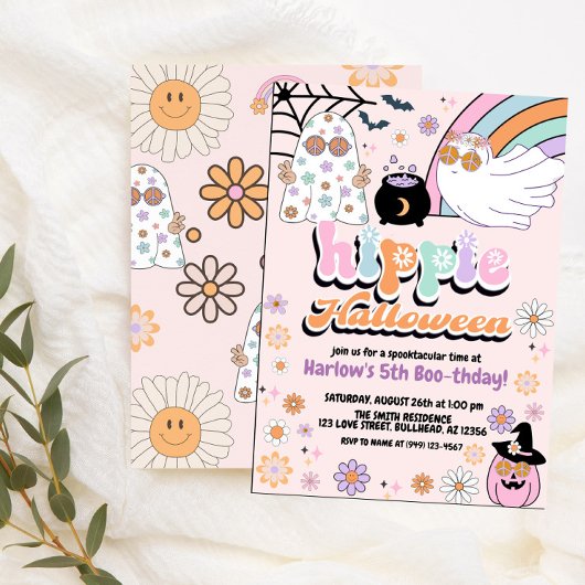 グルーヴィ幽霊ヒッパイハロウィーン誕生日 招待状